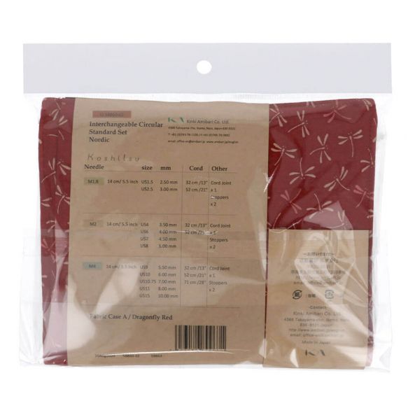 Seeknit Koshitsu Deluxe set 14 cm