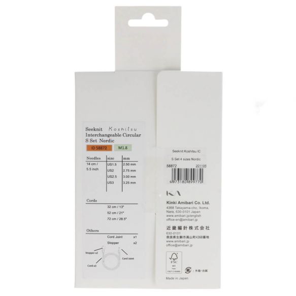 Seeknit Koshitsu set S 14 cm