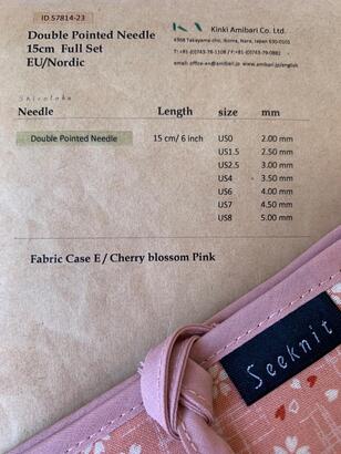 Seeknit Shirotake knitting needles 15 cm set