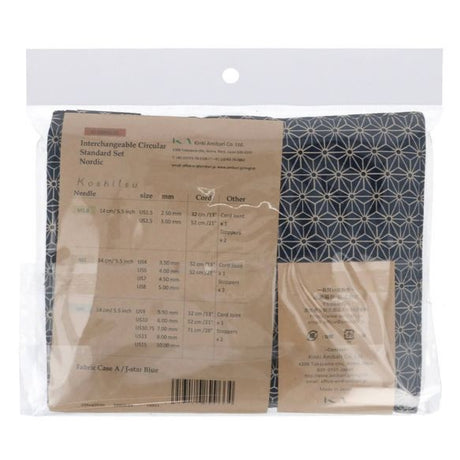 Seeknit Koshitsu Deluxe set 14 cm